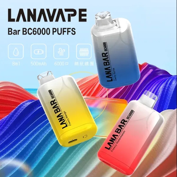 LANA PEN 一次性 拋棄式 6000口 - 图片 3