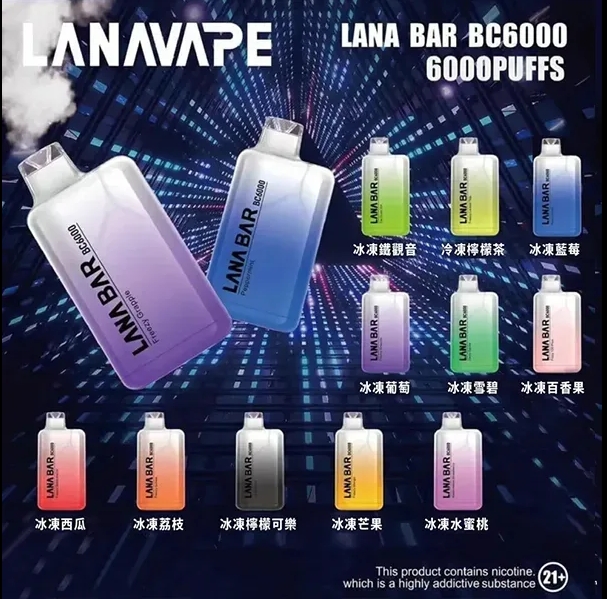 LANA PEN 一次性 拋棄式 6000口 - 图片 4