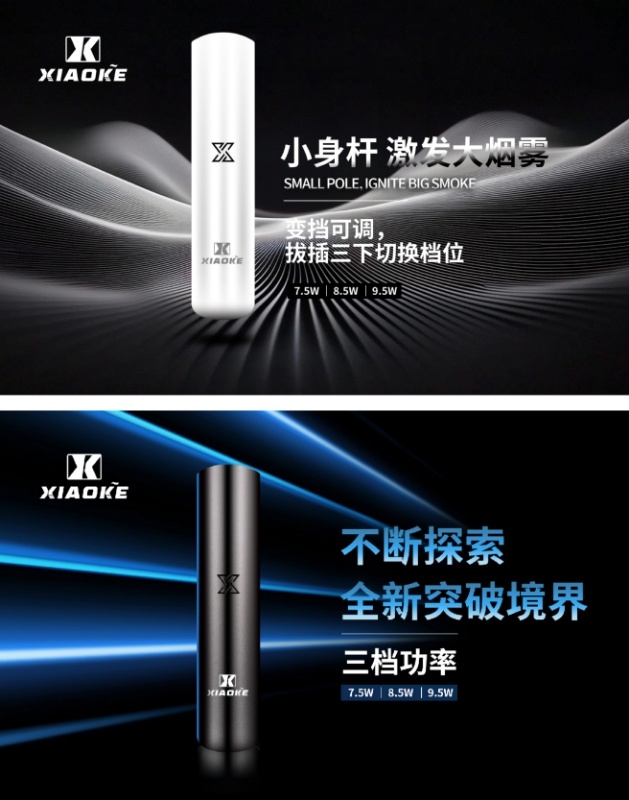 【20款選擇】XIAOKE梟客煙彈 2ml*3pod 適配RELX1代主機 #新品上市 - 图片 3