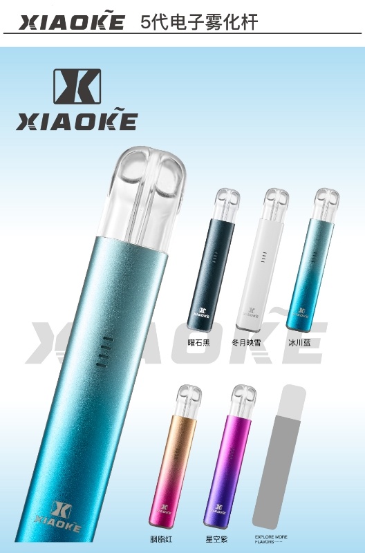 【20種口味】XIAOKE 五代煙彈|梟客電子通用4代5代主機 - 图片 3