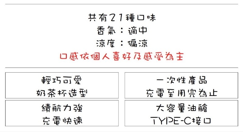 MEEL 奶茶杯 一次性奶茶杯 6000口 - 图片 2