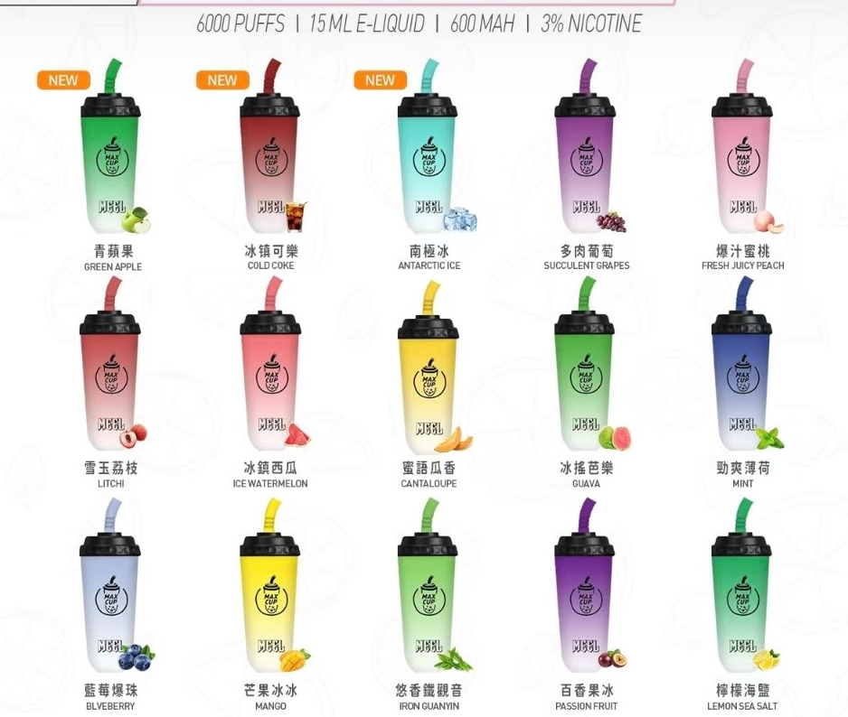 MEEL 奶茶杯 一次性奶茶杯 6000口 - 图片 4