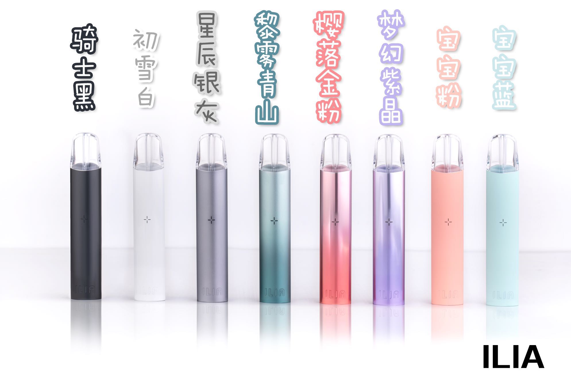 ILIA一代主機｜革調布紋煙桿650mAh 通用1代煙彈